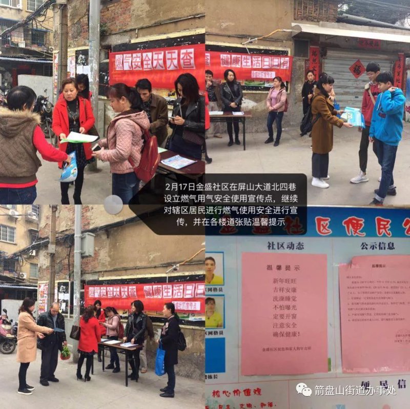 如何更高效地利用屏山便民网——屏山政府网站