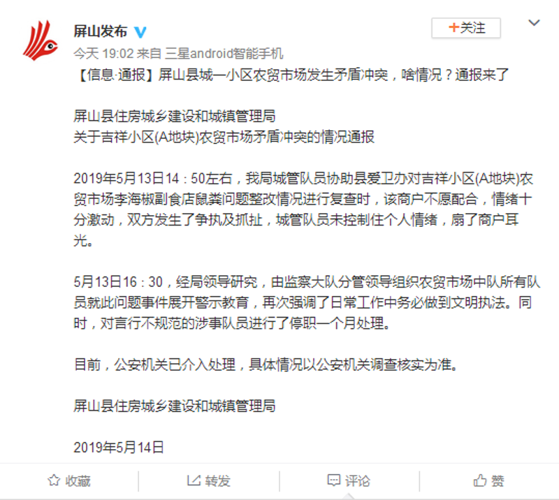 如何在青田找到最适合自己的租房信息？