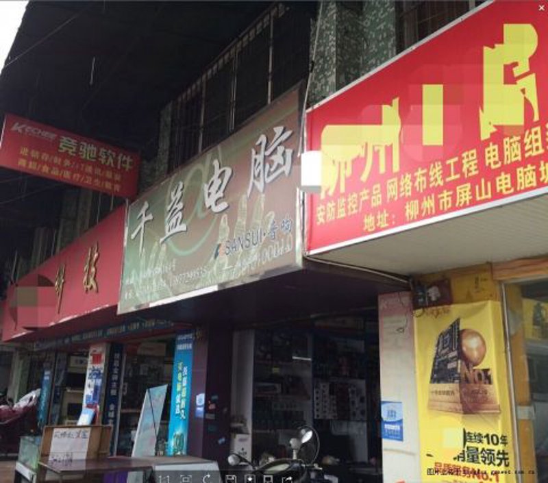 屏山便民网，你的生活小帮手