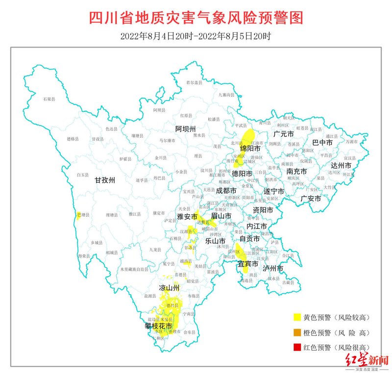 屏山便民网