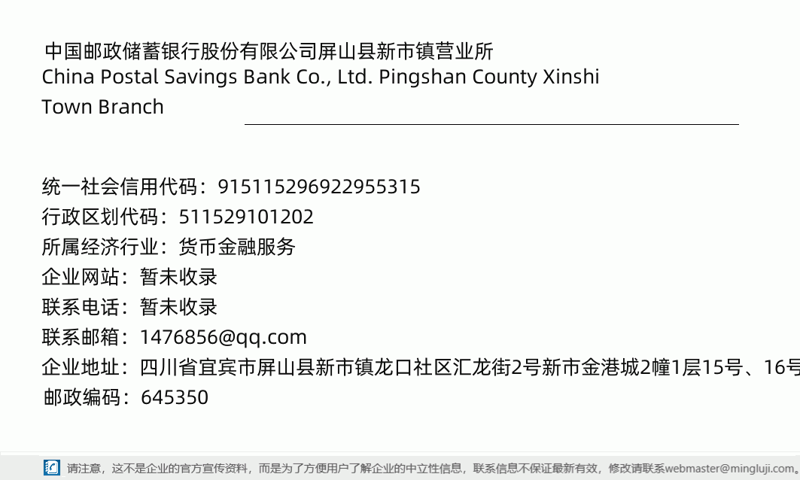如何利用分类信息网找到理想的工作？